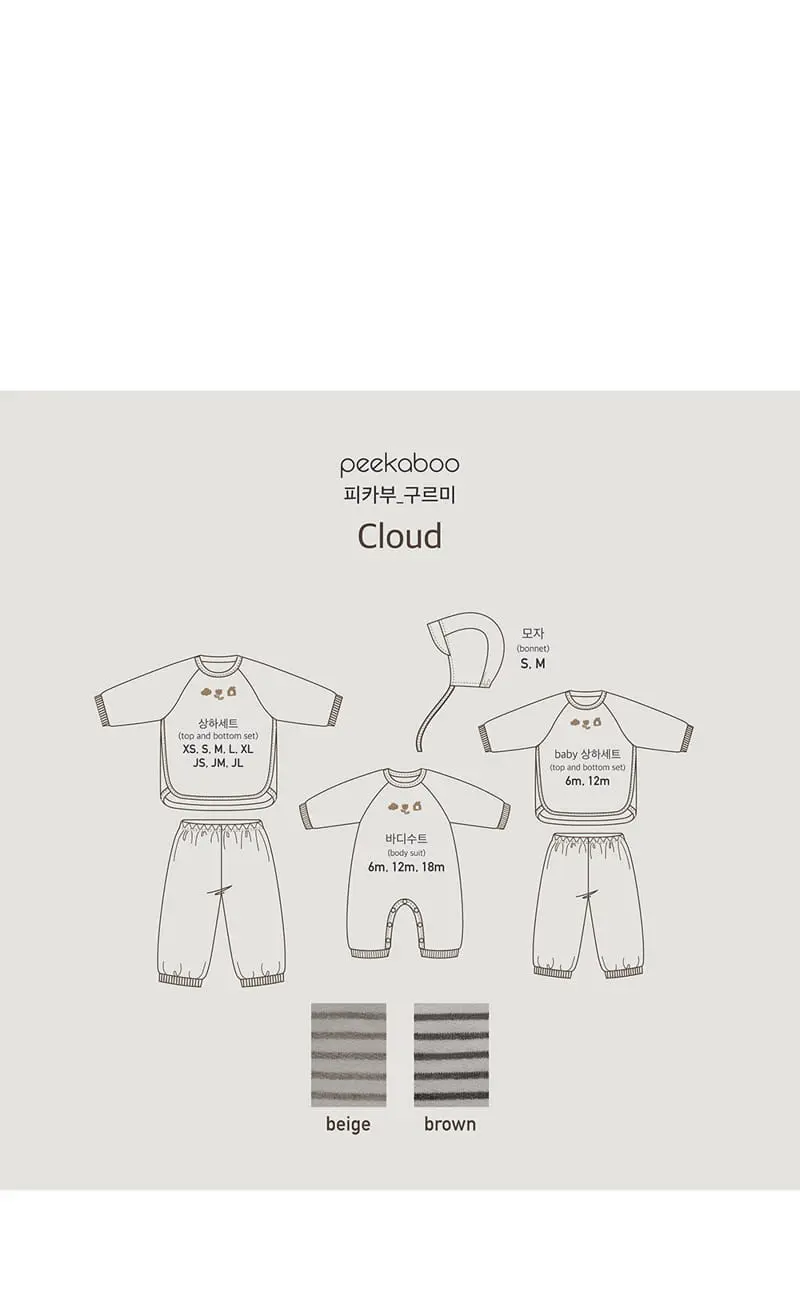 Peekaboo - Korean Baby Fashion - #babyclothing - Cloud Bodysuit - 7