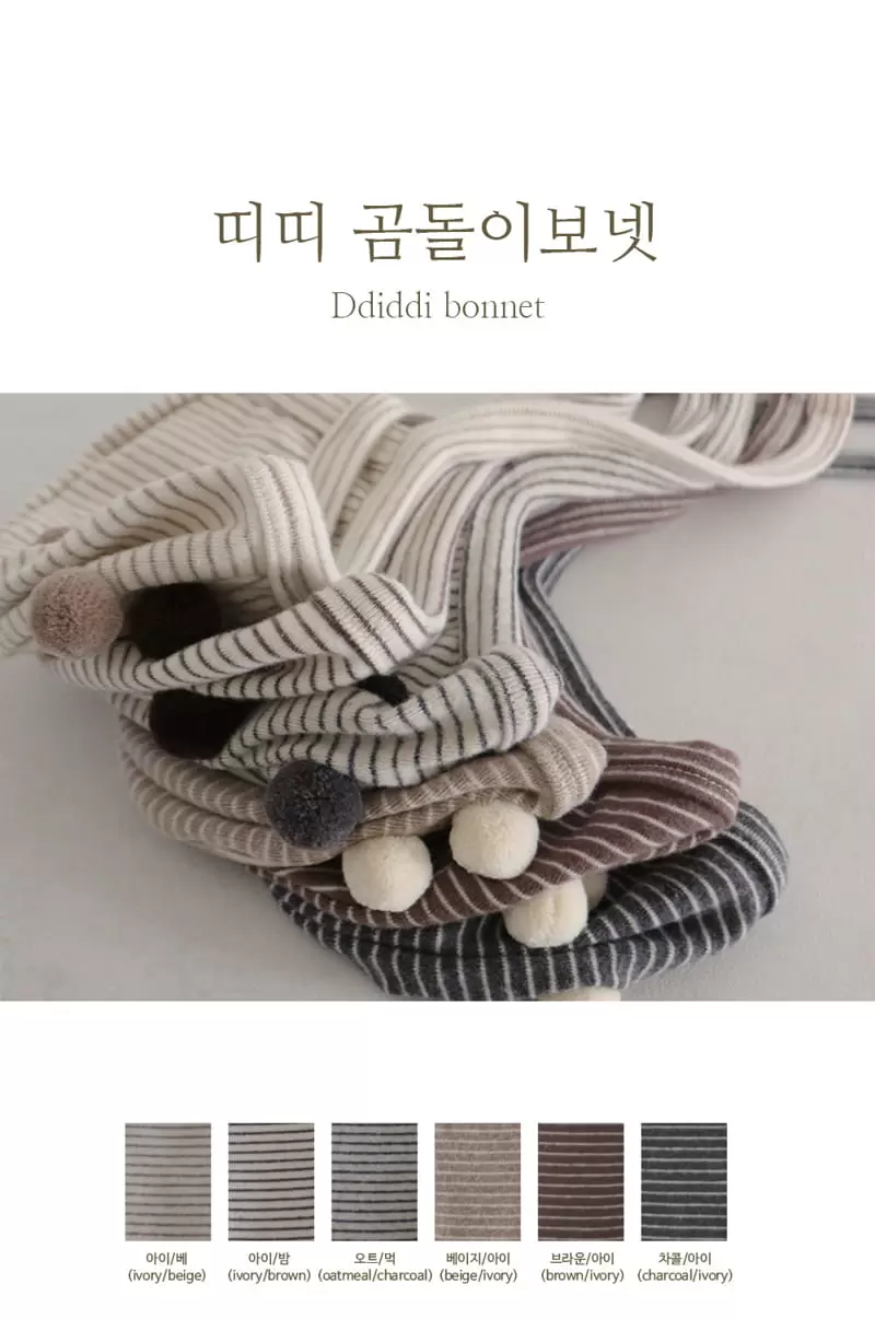 Peekaboo - Korean Baby Fashion - #babyfashion - Ddiddi Bear Bonnet