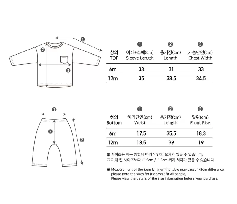 Peekaboo - Korean Baby Fashion - #babyfever - Tori Baby Top Bottom Set - 6