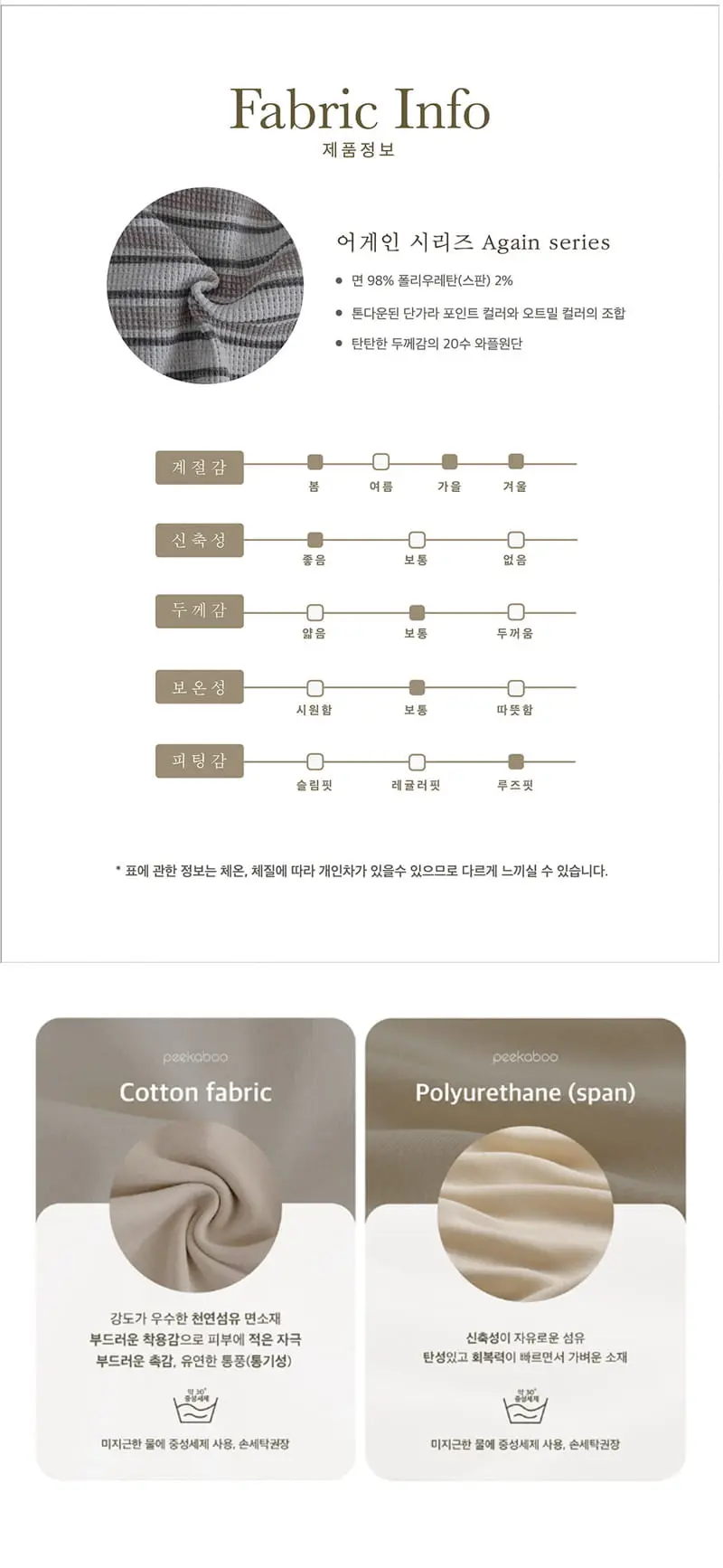 Peekaboo - Korean Baby Fashion - #babyfever - Again Bodysuit - 8