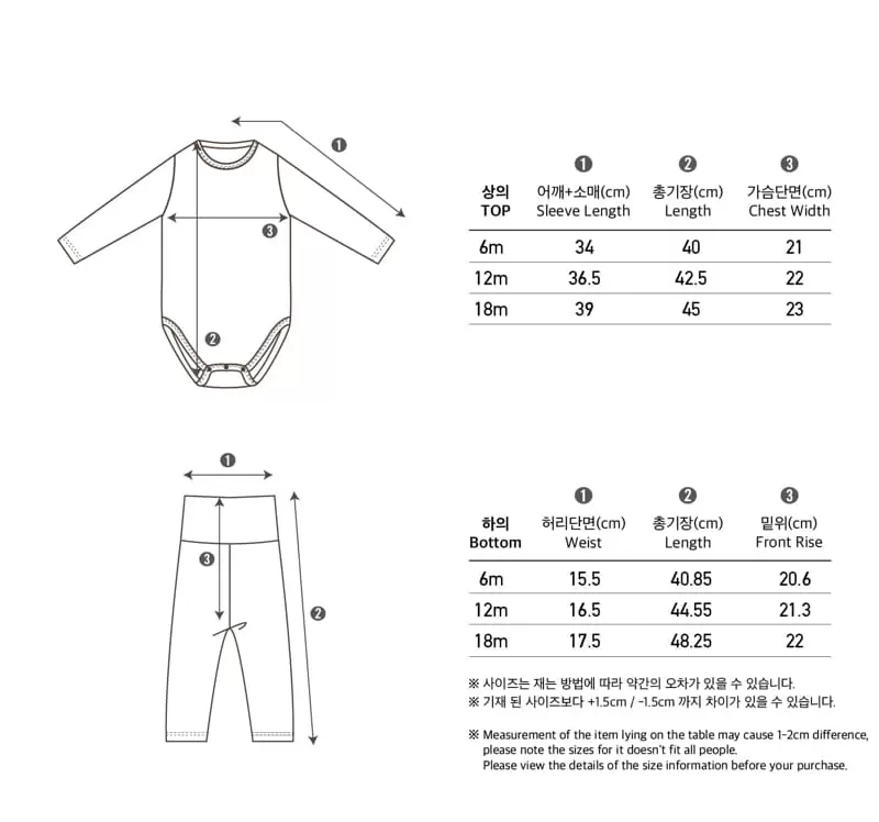 Peekaboo - Korean Baby Fashion - #babygirlfashion - Ddiddi Bodysuit Pants SET - 6