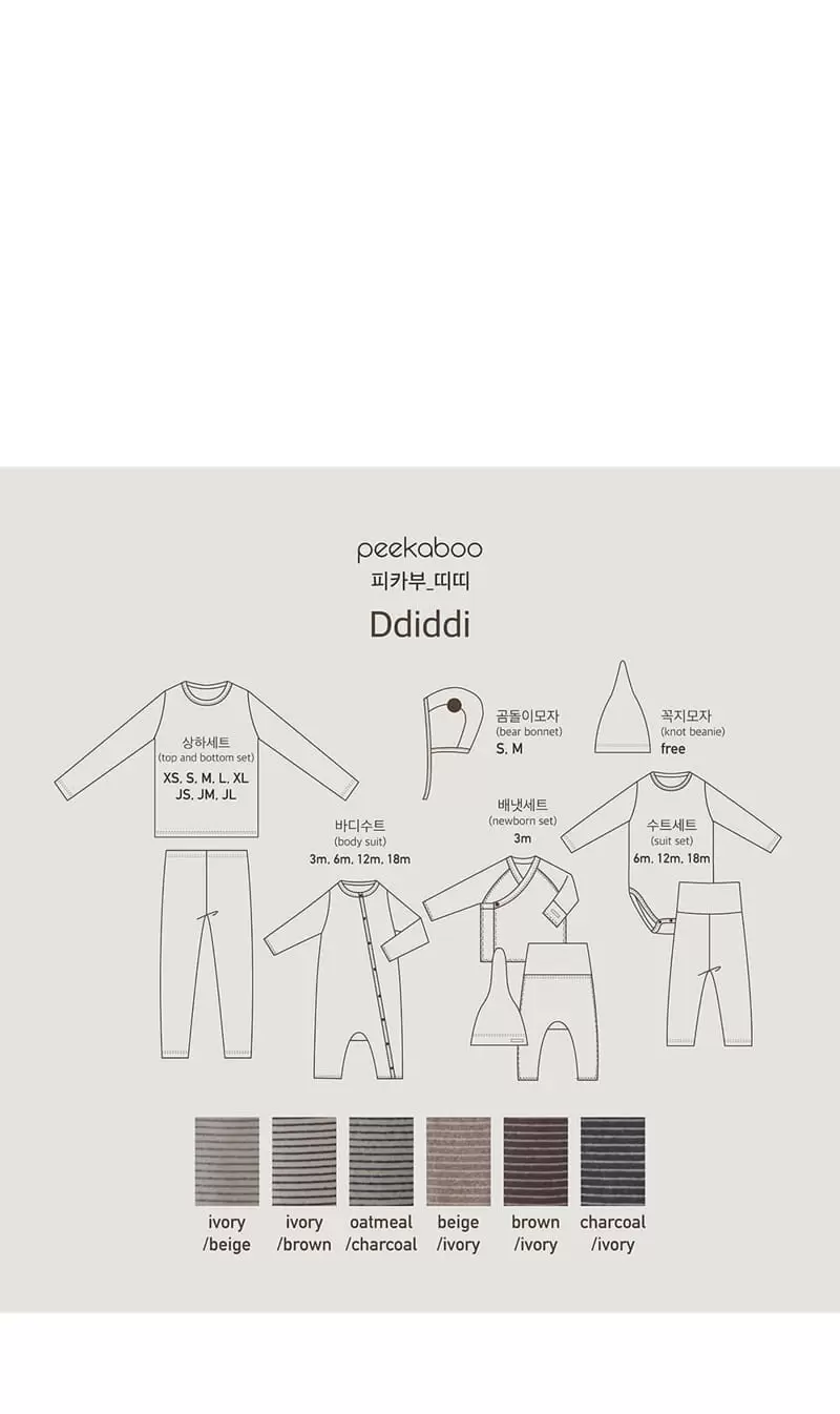Peekaboo - Korean Baby Fashion - #babyfever - Ddiddi Benet Pants Hat Set - 4