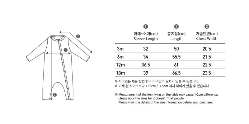 Peekaboo - Korean Baby Fashion - #babylifestyle - Ddiddi Bodysuit - 6