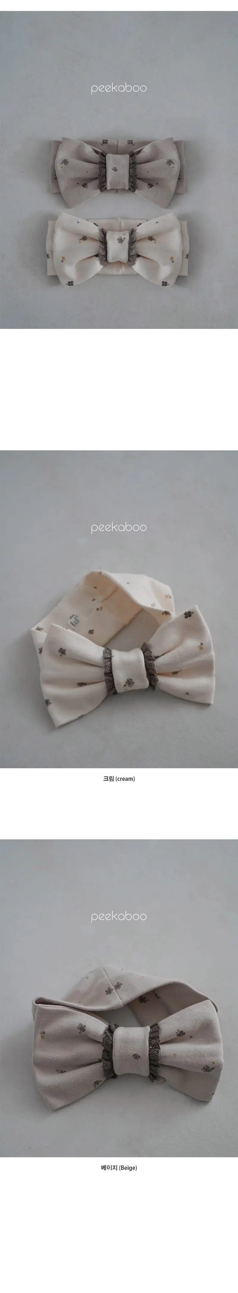 Peekaboo - Korean Baby Fashion - #babyoninstagram - Penny Hairband - 3