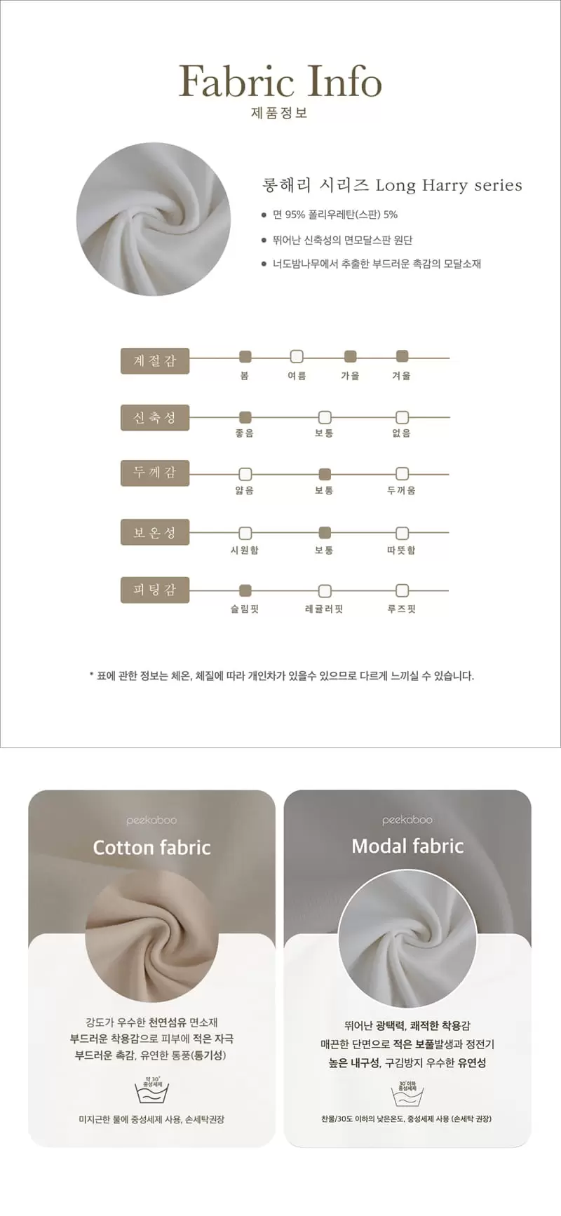 Peekaboo - Korean Baby Fashion - #babyootd - Long Herry Bodysuit - 7