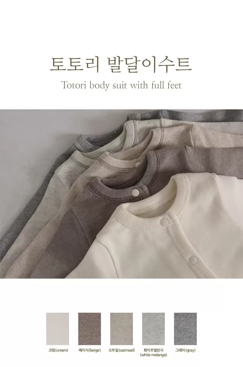 Peekaboo - Korean Baby Fashion - #babyootd - Totori Foot Bodysuit