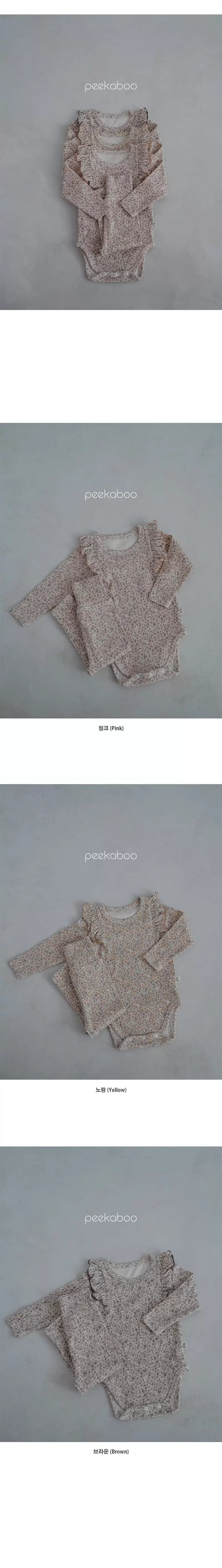 Peekaboo - Korean Baby Fashion - #babyootd - Berry Wing Bodysuit Set - 2
