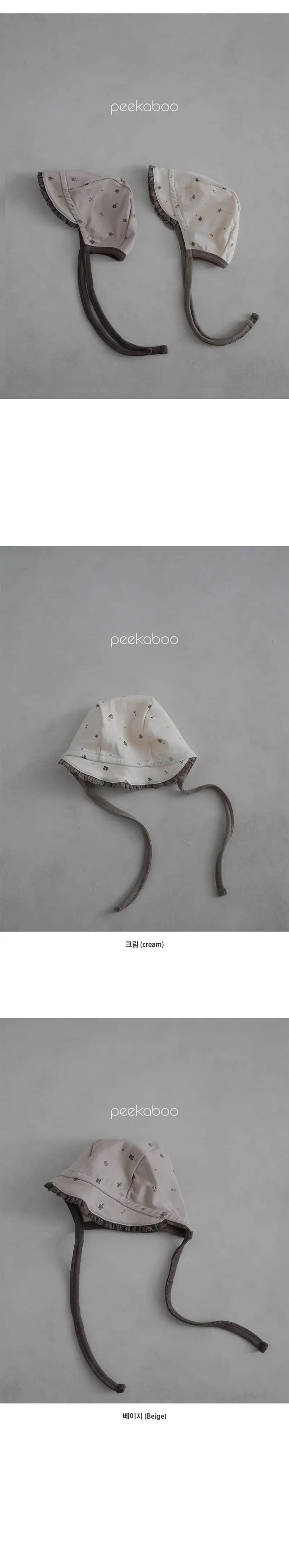 Peekaboo - Korean Baby Fashion - #babyootd - Penny Bonnet - 3