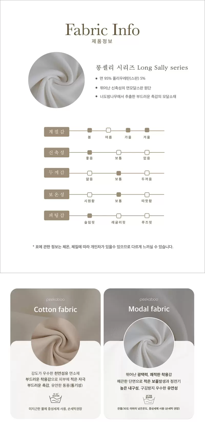 Peekaboo - Korean Baby Fashion - #babyoutfit - Long Shelly Bodysuit - 7