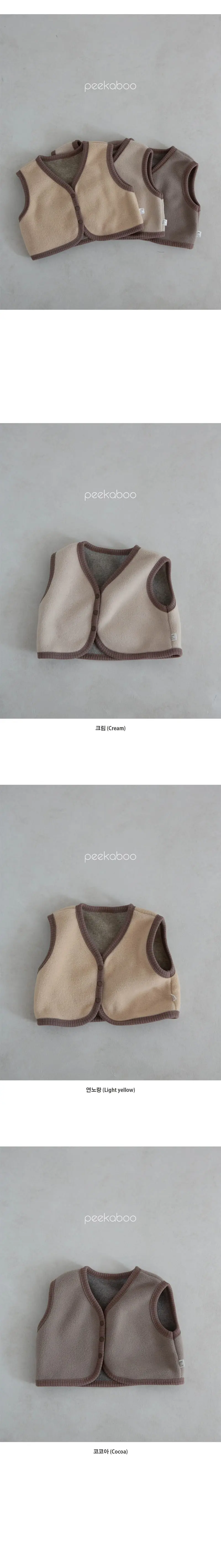 Peekaboo - Korean Baby Fashion - #babyoutfit - River Babay Vest - 4