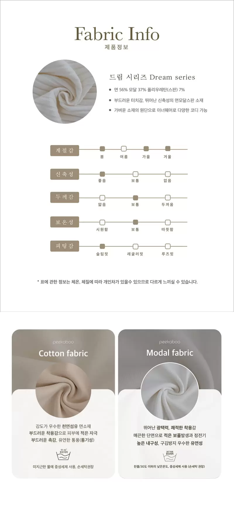 Peekaboo - Korean Baby Fashion - #onlinebabyshop - Dream Baby Set - 7