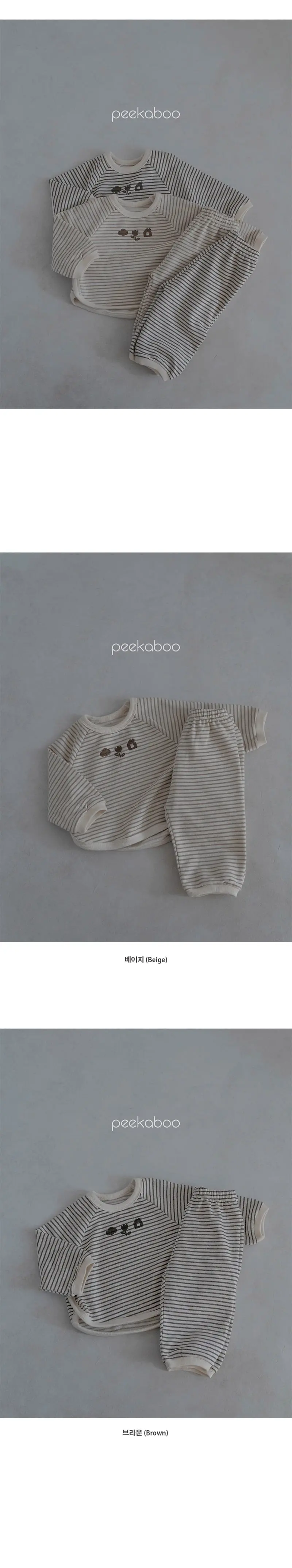 Peekaboo - Korean Baby Fashion - #onlinebabyboutique - Cloud Baby Set - 4
