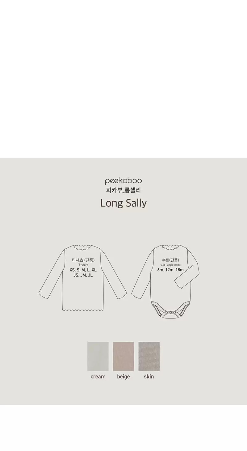 Peekaboo - Korean Children Fashion - #Kfashion4kids - Long Shelly Tee - 6