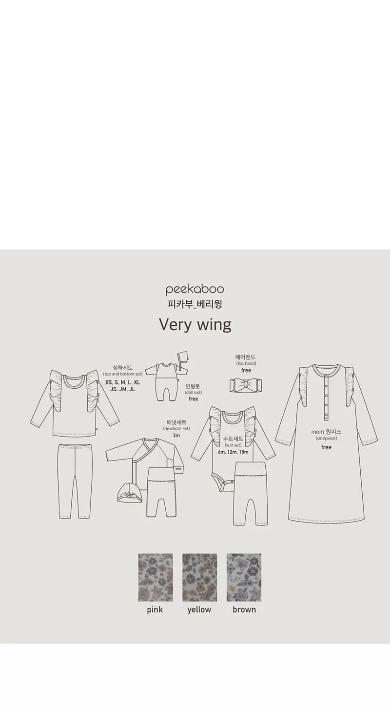 Peekaboo - Korean Children Fashion - #childofig - Berry Wing Set - 7