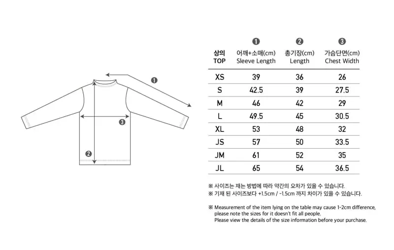 Peekaboo - Korean Children Fashion - #childofig - Muzi Half Neck Tee - 6