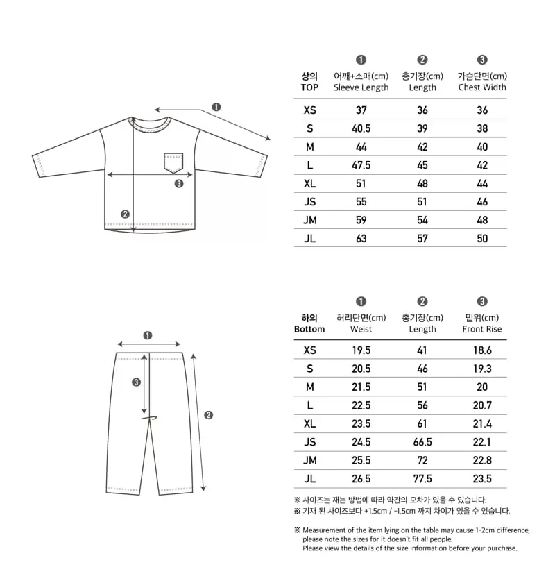 Peekaboo - Korean Children Fashion - #childrensboutique - Tori Top Bottom Set - 5