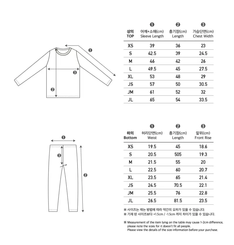 Peekaboo - Korean Children Fashion - #discoveringself - Ddiddi Set - 6