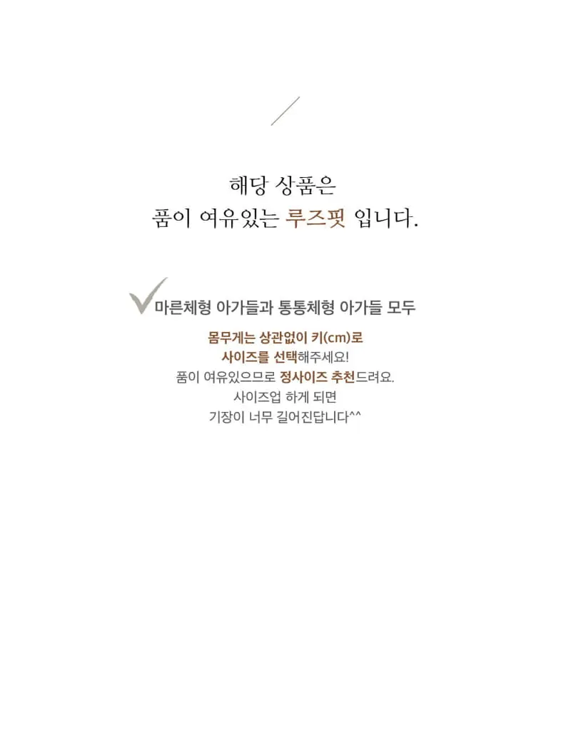 Peekaboo - Korean Children Fashion - #discoveringself - Again Set - 3