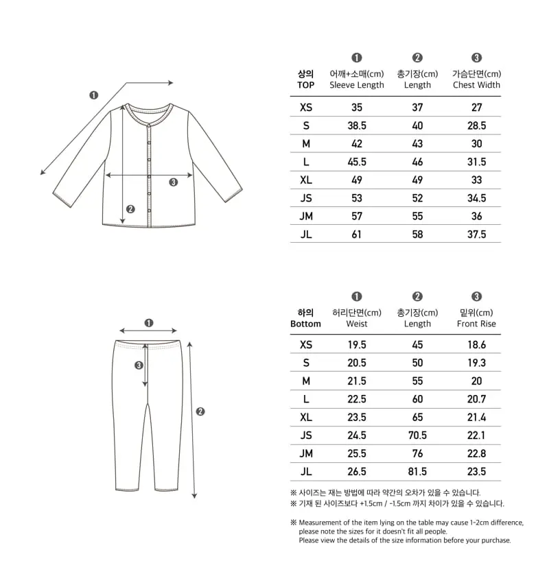 Peekaboo - Korean Children Fashion - #fashionkids - Lumi Set - 8