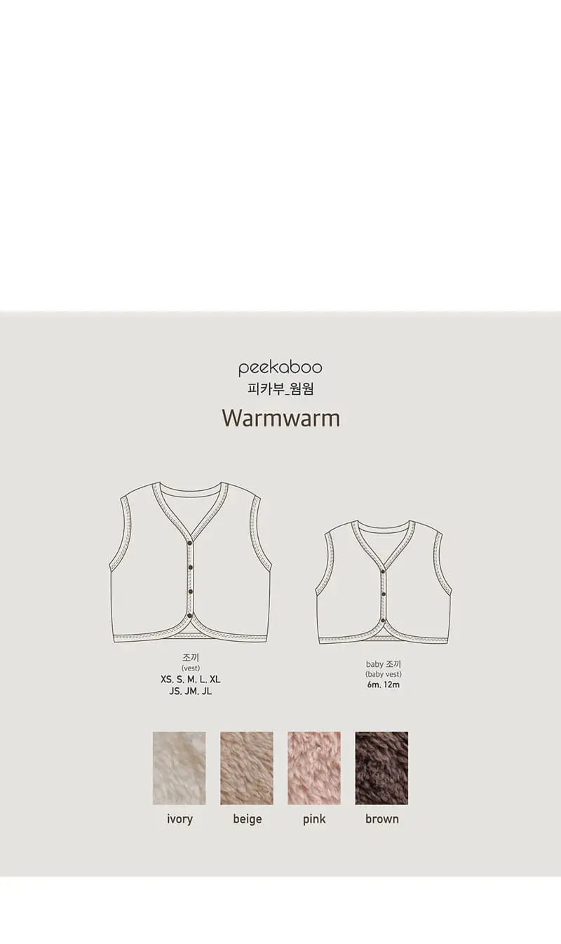 Peekaboo - Korean Children Fashion - #kidsstore - Warm Sleep Vest - 6
