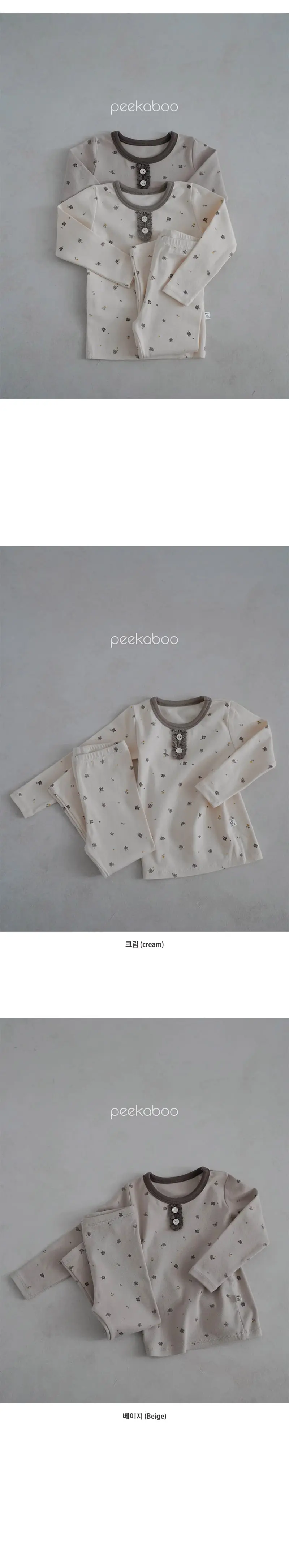 Peekaboo - Korean Children Fashion - #kidsshorts - Penny Set - 4