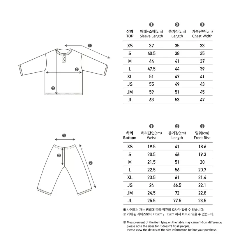 Peekaboo - Korean Children Fashion - #kidzfashiontrend - Wram Set - 6