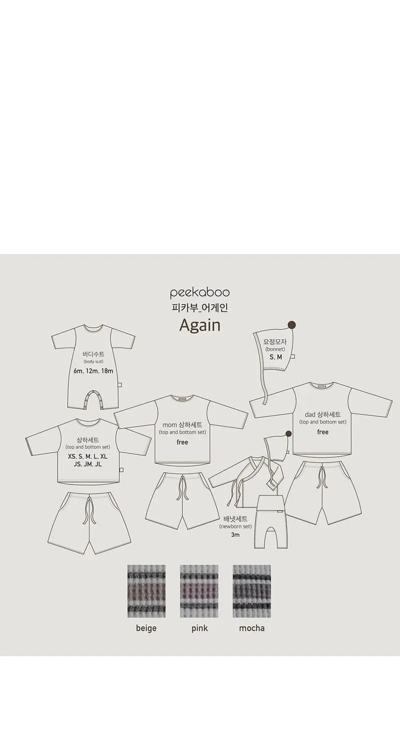 Peekaboo - Korean Children Fashion - #kidzfashiontrend - Again Set - 7