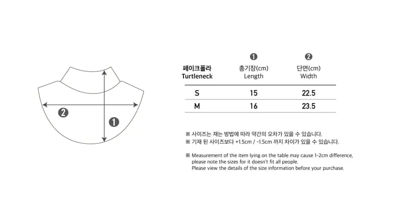 Peekaboo - Korean Children Fashion - #kidzfashiontrend - Daily F Turtleneck - 6