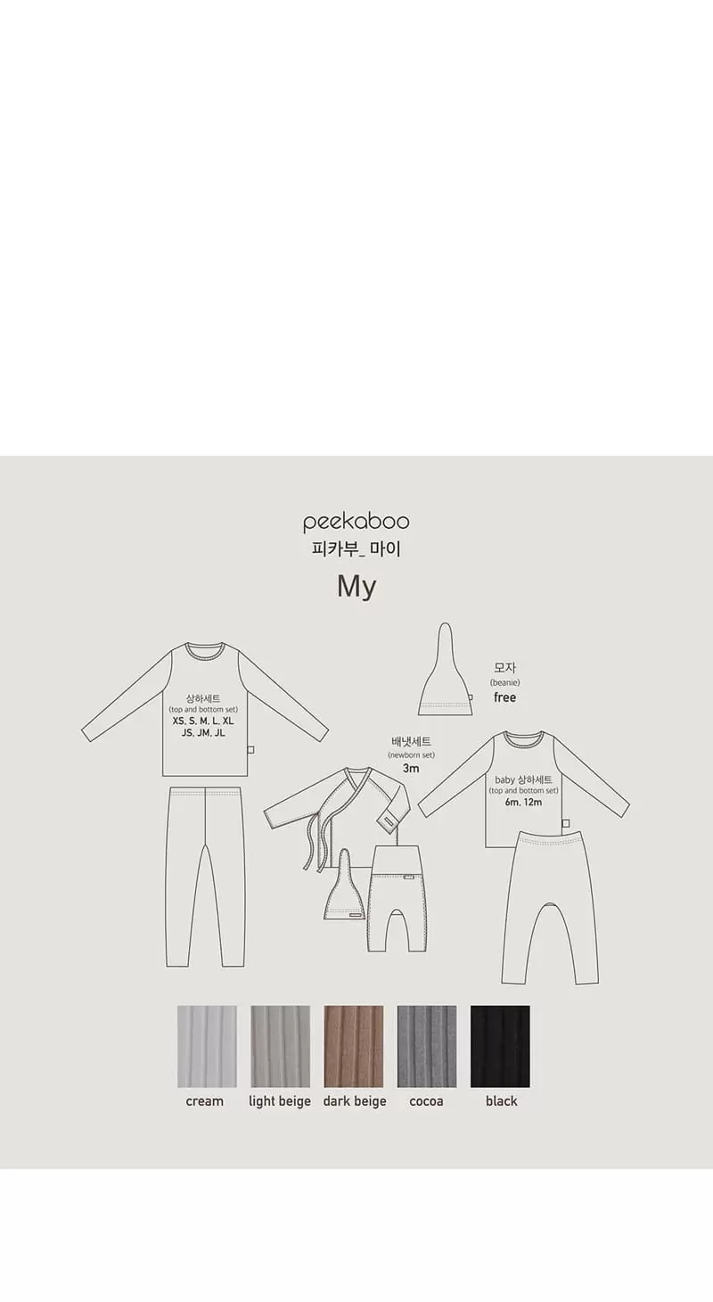 Peekaboo - Korean Children Fashion - #littlefashionista - My Set - 7