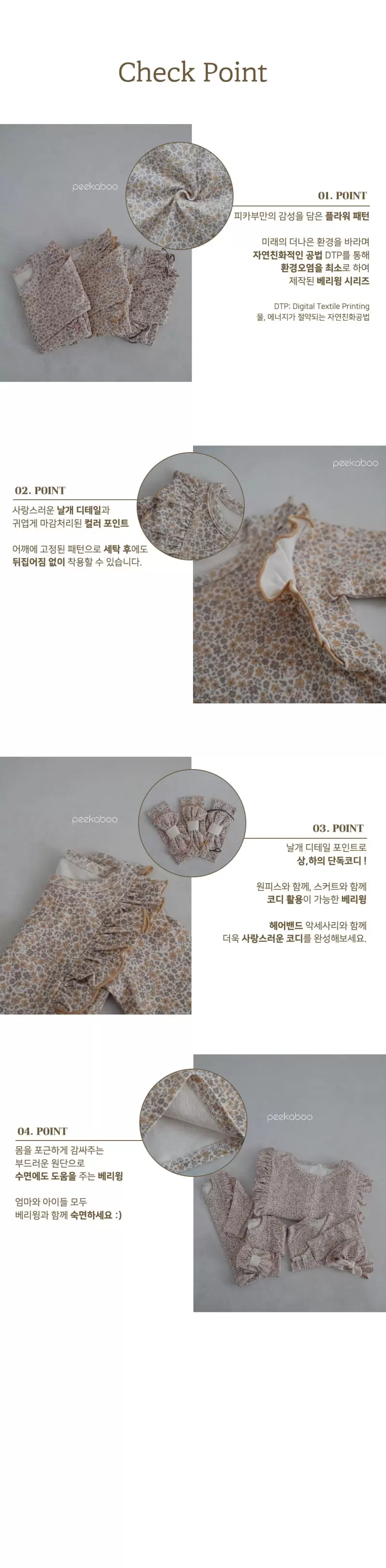 Peekaboo - Korean Children Fashion - #littlefashionista - Berry Wing Set - 3