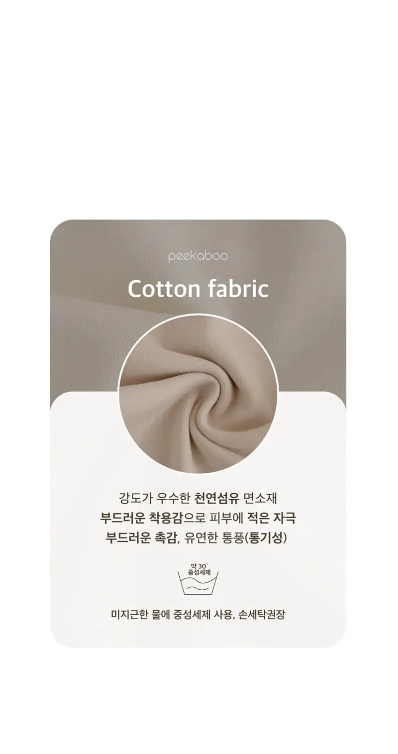 Peekaboo - Korean Children Fashion - #stylishchildhood - Beginning Sleepvest - 6
