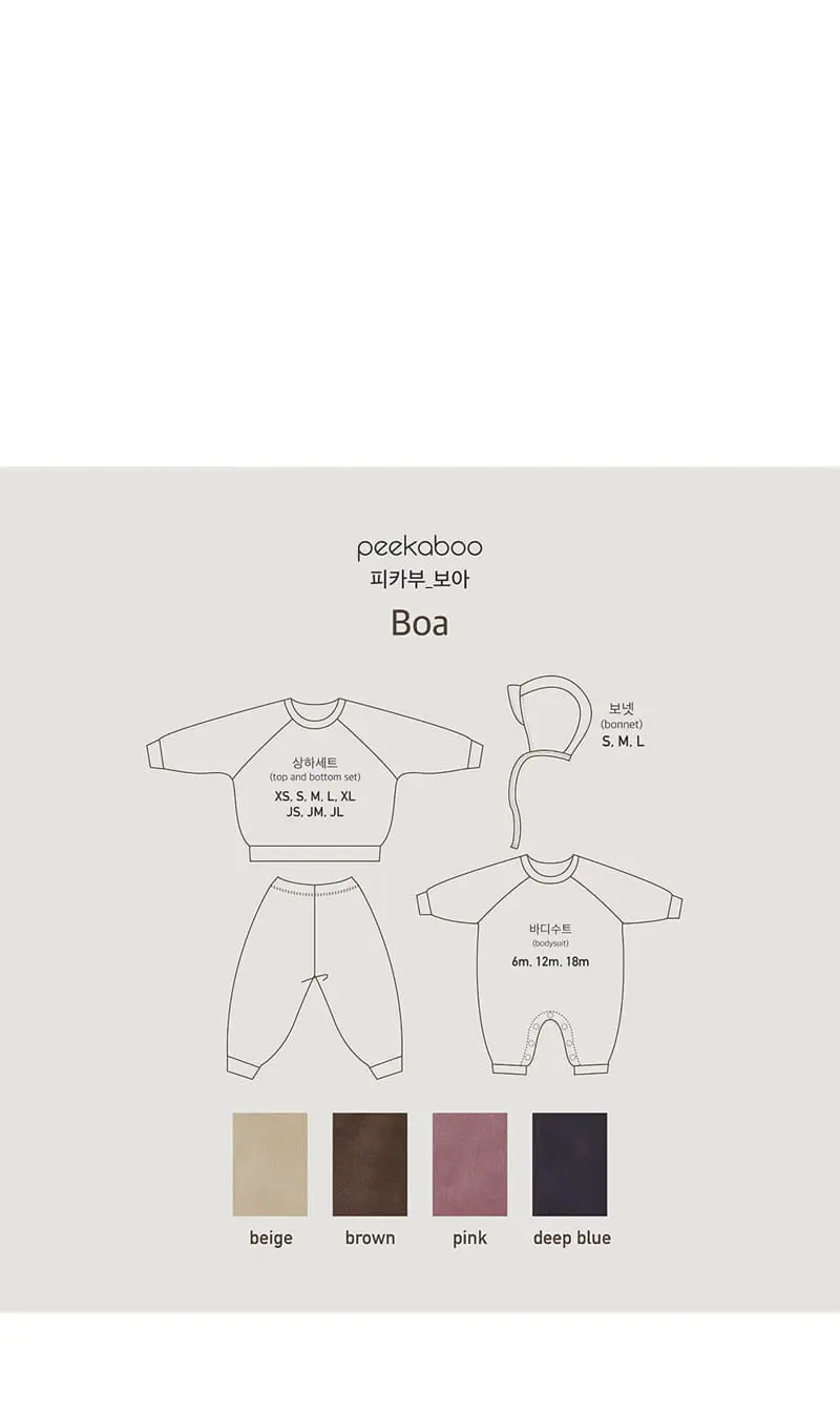 Peekaboo - Korean Children Fashion - #todddlerfashion - Boa Set - 7