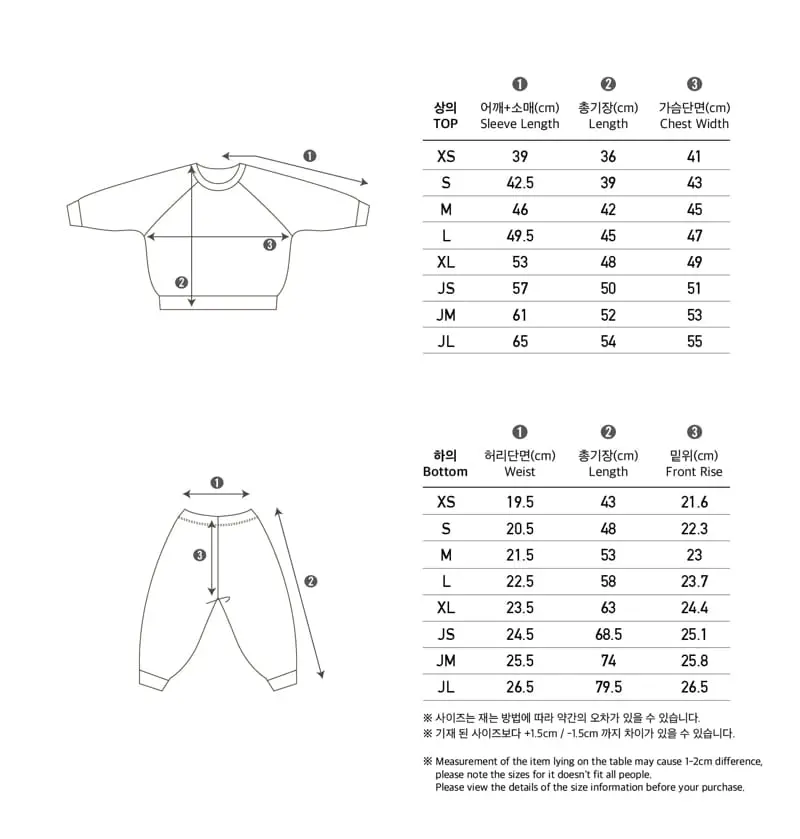 Peekaboo - Korean Children Fashion - #toddlerclothing - Boa Set - 8