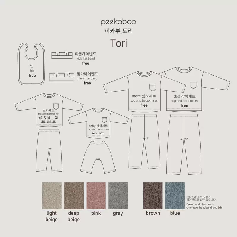 Peekaboo - Korean Women Fashion - #womensfashion - Tori Mom Easywear - 4