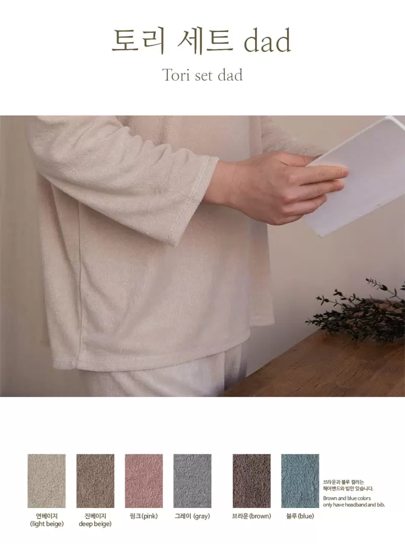 Peekaboo - Korean Women Fashion - #momslook - Tori Dad Easywear