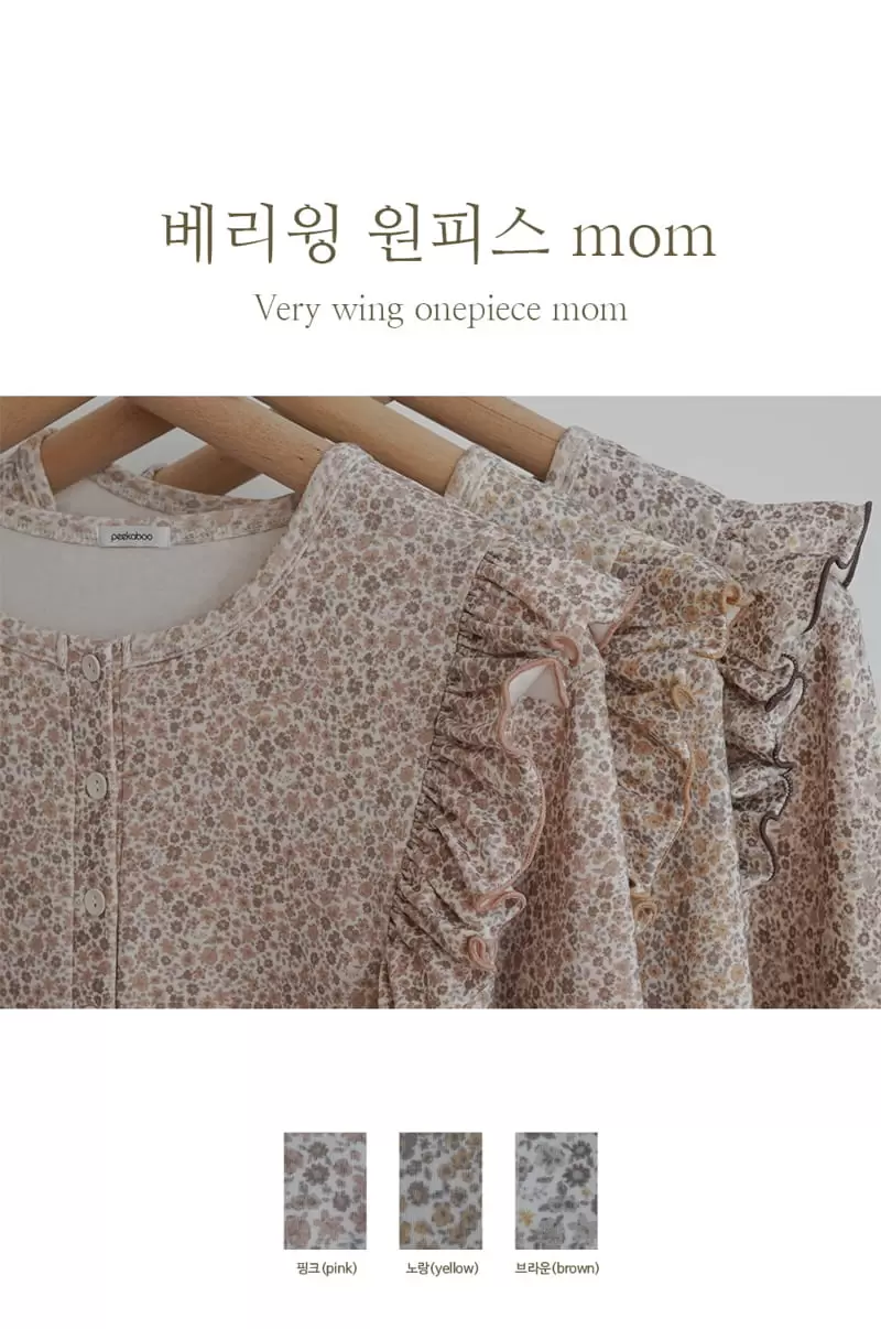 Peekaboo - Korean Women Fashion - #momslook - Bery Wing One-piece Mom