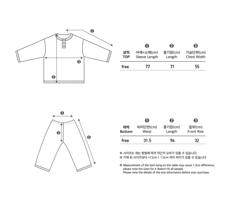 Peekaboo - Korean Women Fashion - #momslook - Warm Set Mom - 5
