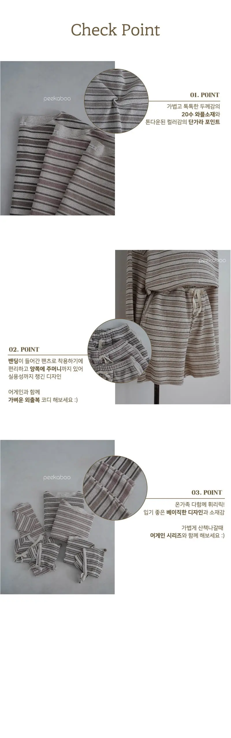 Peekaboo - Korean Women Fashion - #womensfashion - Again Set Mom - 4