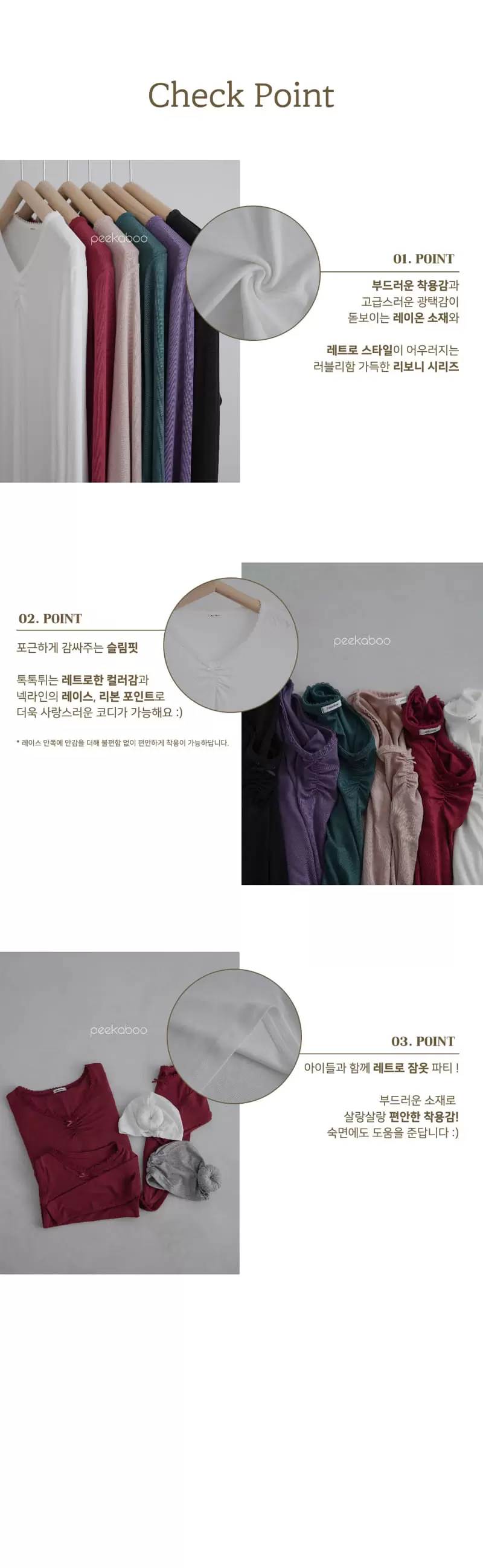 Peekaboo - Korean Women Fashion - #pursuepretty - Ribboni Set Mom - 4