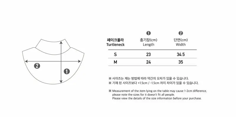 Peekaboo - Korean Women Fashion - #romanticstyle - Daily F Turtleneck Mom Dad - 6