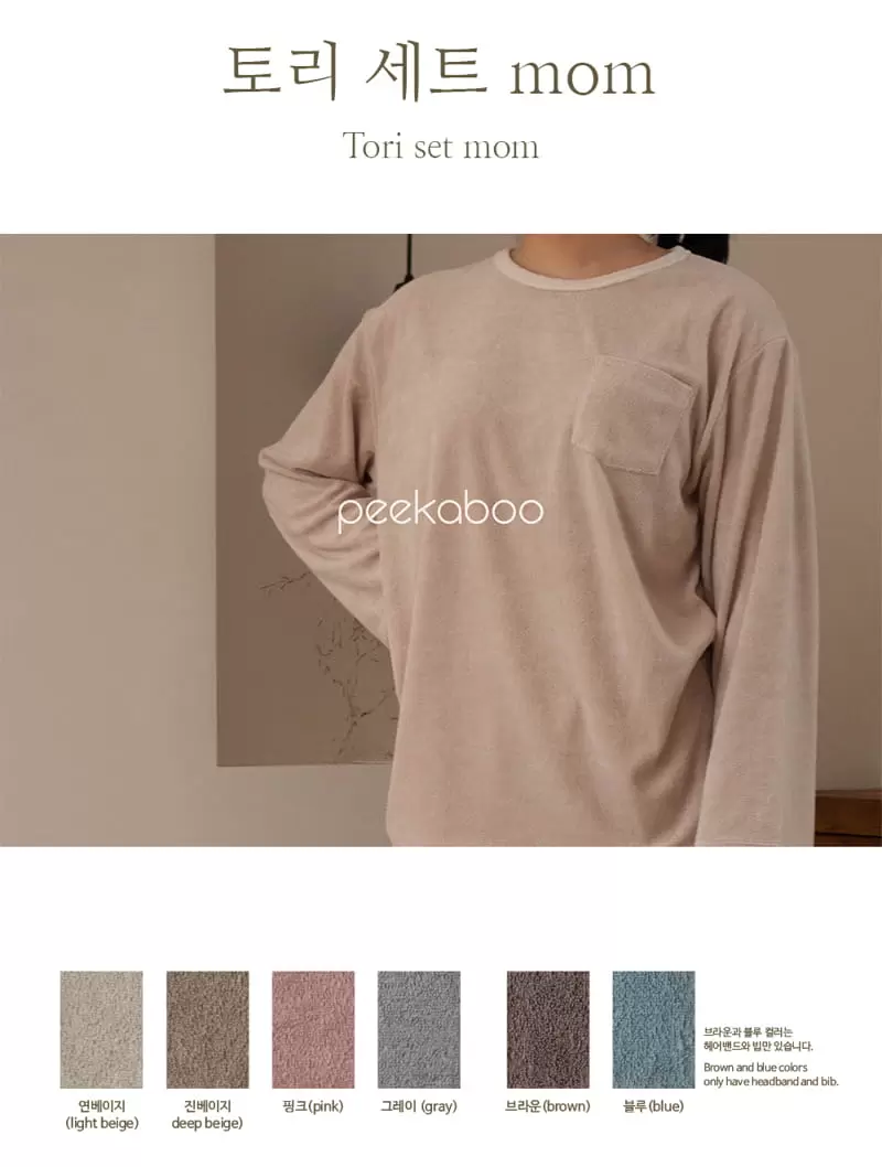 Peekaboo - Korean Women Fashion - #womensfashion - Tori Mom Easywear
