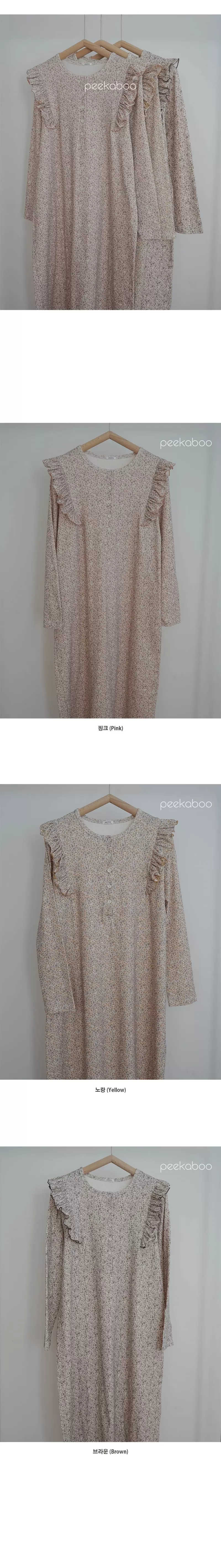 Peekaboo - Korean Women Fashion - #womensfashion - Bery Wing One-piece Mom - 2