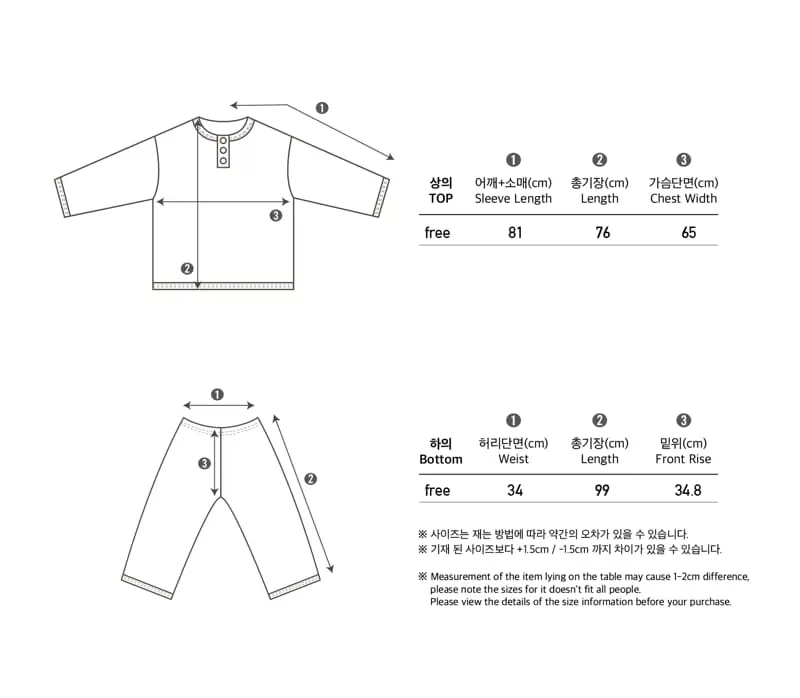 Peekaboo - Korean Women Fashion - #womensfashion - Warm Set Dad - 5