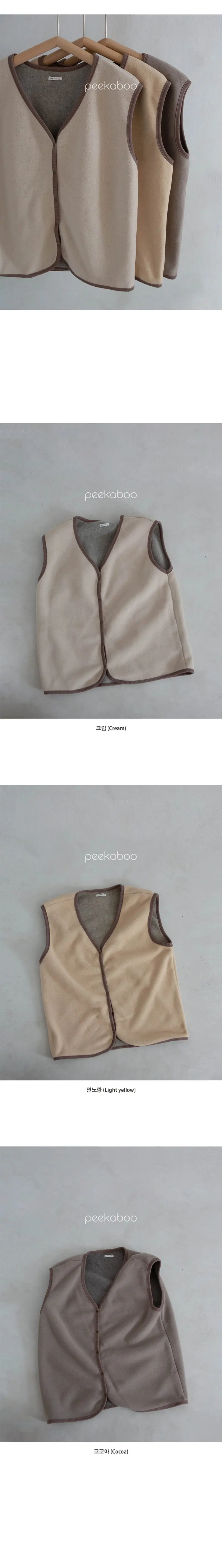 Peekaboo - Korean Women Fashion - #womensfashion - River Vest Mom - 3
