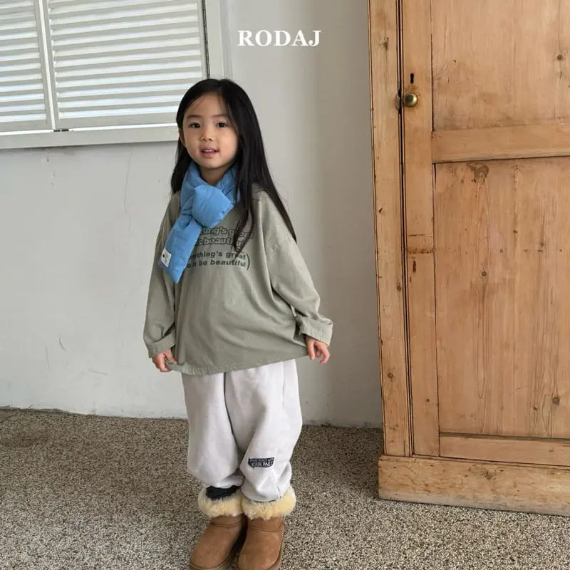 Roda J - Korean Children Fashion - #designkidswear - Pass Pants - 5