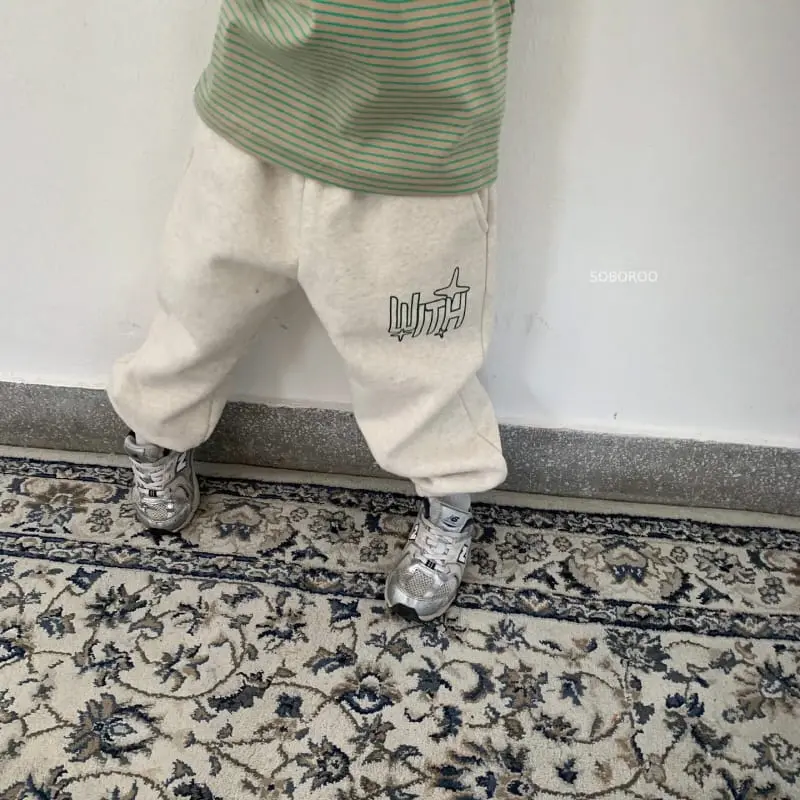 Soboroo - Korean Children Fashion - #prettylittlegirls - with Pants with Mom - 12