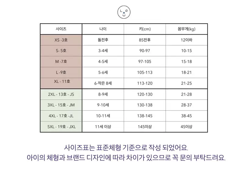 Stick - Korean Children Fashion - #Kfashion4kids - Alps Turtleneck Sweatshirt