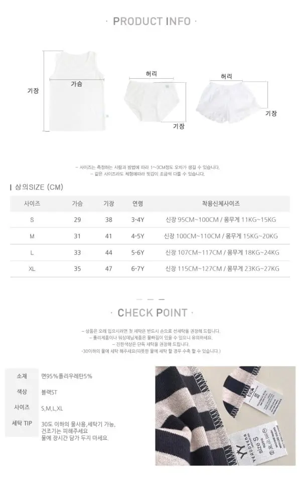 Yerooyena - Korean Children Fashion - #Kfashion4kids - St Fleece Turtleneck Tee