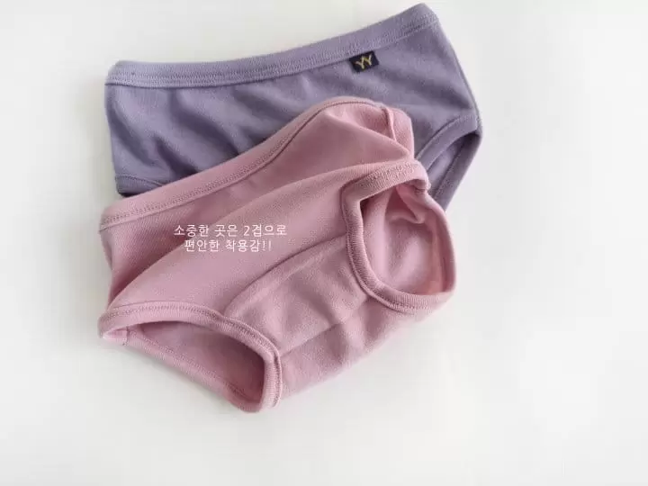 Yerooyena - Korean Children Fashion - #fashionkids - Lettering Frise Underwear - 6