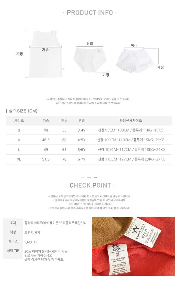 Yerooyena - Korean Children Fashion - #magicofchildhood - Fleece Loose Long One-piece